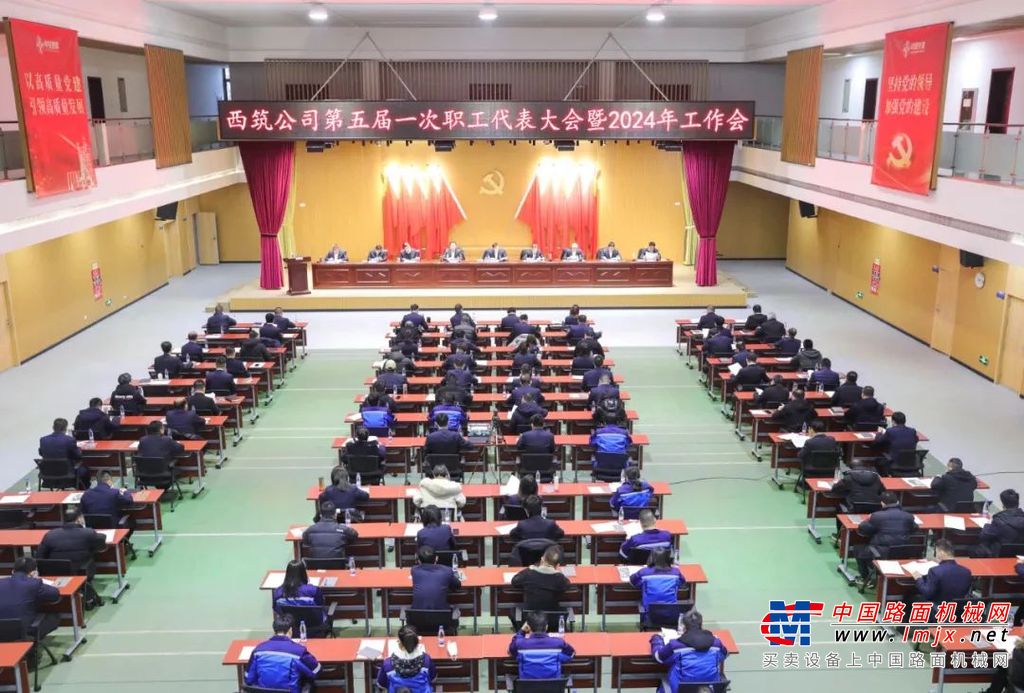 近年来，西筑公司工会紧密围绕“一切为了发展，一切为了职工”的发展愿景，以推进工会工作改革创新为抓手，坚持围绕中心、服务大局，服务职工、发挥作用，守正创新、彰显特色的理念，不断探索新时期工会工作的新方法、新路径、新举措。