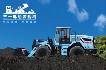 一马当先，三一SW956E势载必行！！！