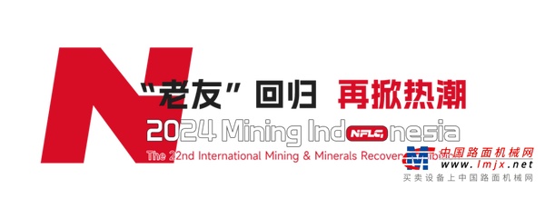 Mining Indonesia 2024圓滿落幕 南方路機燃爆雅加達