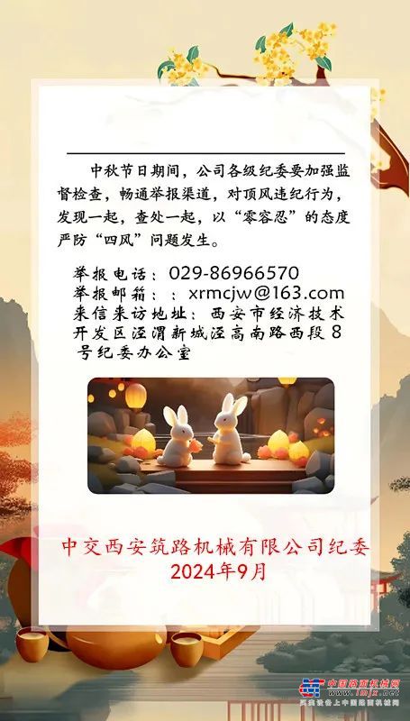 https://news-static.lmjx.net/upload/upfs/202409/18/455w800hf_1726641103004522.jpg!1024x1024.jpg
