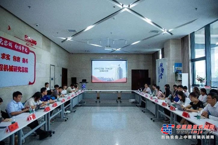 	首届江苏省“青年工匠”交流研讨活动