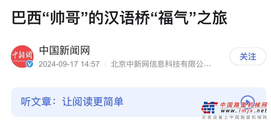 https://news-static.lmjx.net/upload/upfs/202409/24/34w47hf_1727141342486880.jpg!1024x1024.jpg
