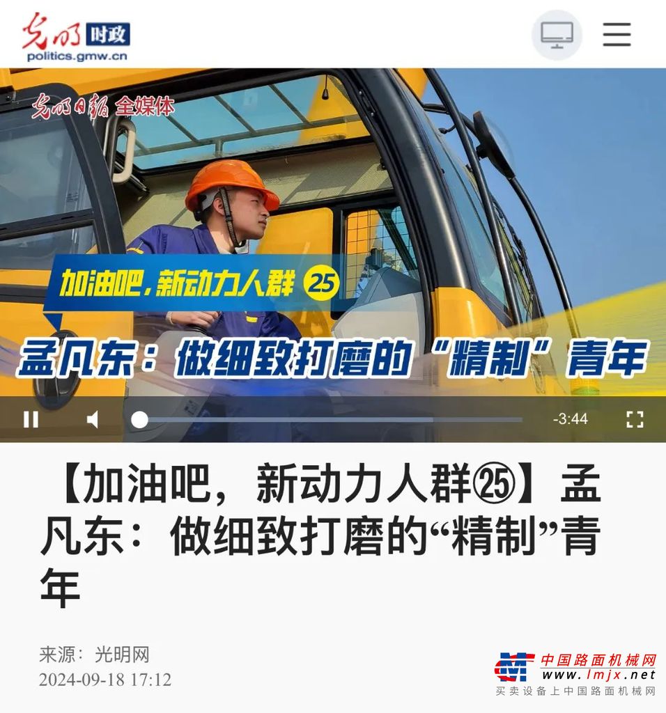 	一起来看~
