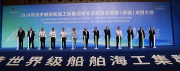 小猫与大船丨山猫亮相南通船舶海工产业博览会