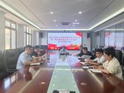 路面工程分公司党委召开“高质量党建大学习大讨论”交流研讨会