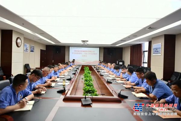 陕建机股份召开学习贯彻党的二十届三中全会精神宣讲会