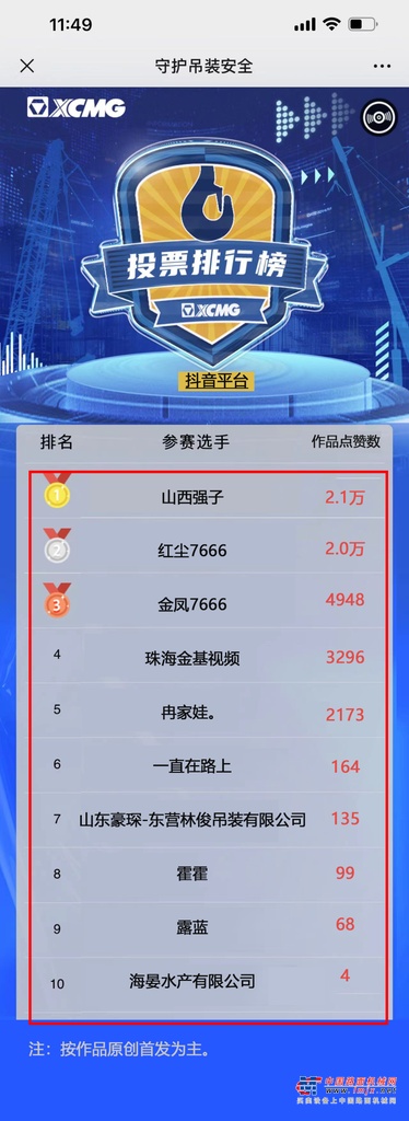 https://news-static.lmjx.net/upload/upfs/202409/30/1080w1955hf_1727689057299462.png!1024x1024.jpg