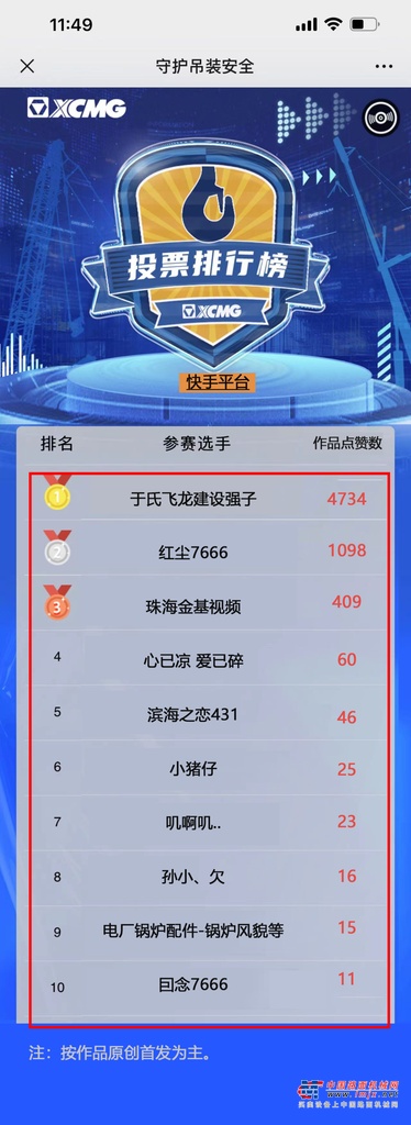 https://news-static.lmjx.net/upload/upfs/202409/30/613w1115hf_1727689058401933.png!1024x1024.jpg