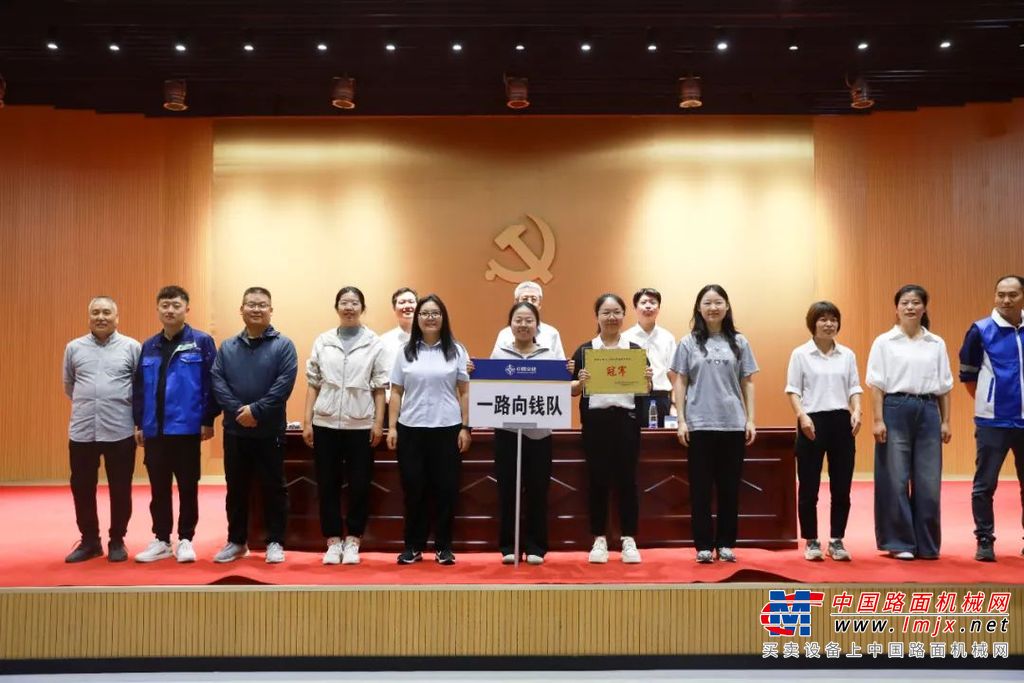 本届趣味运动会由公司工会主办，团委承办，装备分公司团总支协办，为提高活动趣味性，活动精心设置了新颖活泼的背身投乒乓球、你划我猜、踢毽子、穿针引线、滚铁环共5场赛事，来自总部、研究院、装备分公司、路面工程分公司、能源环保科技分公司8个参赛队共100余人参加。		比赛过程中，项目参赛选手个个全力投入、默契配合，既赛出了个人风采，又赛出了集体凝聚力，充分展现出西筑青年朝气蓬勃的精神风貌。现场观赛的职工也兴致高昂，为参赛队伍呐喊助威，加油声此起彼伏，响彻整个多功能厅。比赛结束后，为获胜的队伍颁发了冠、亚、季军奖牌。