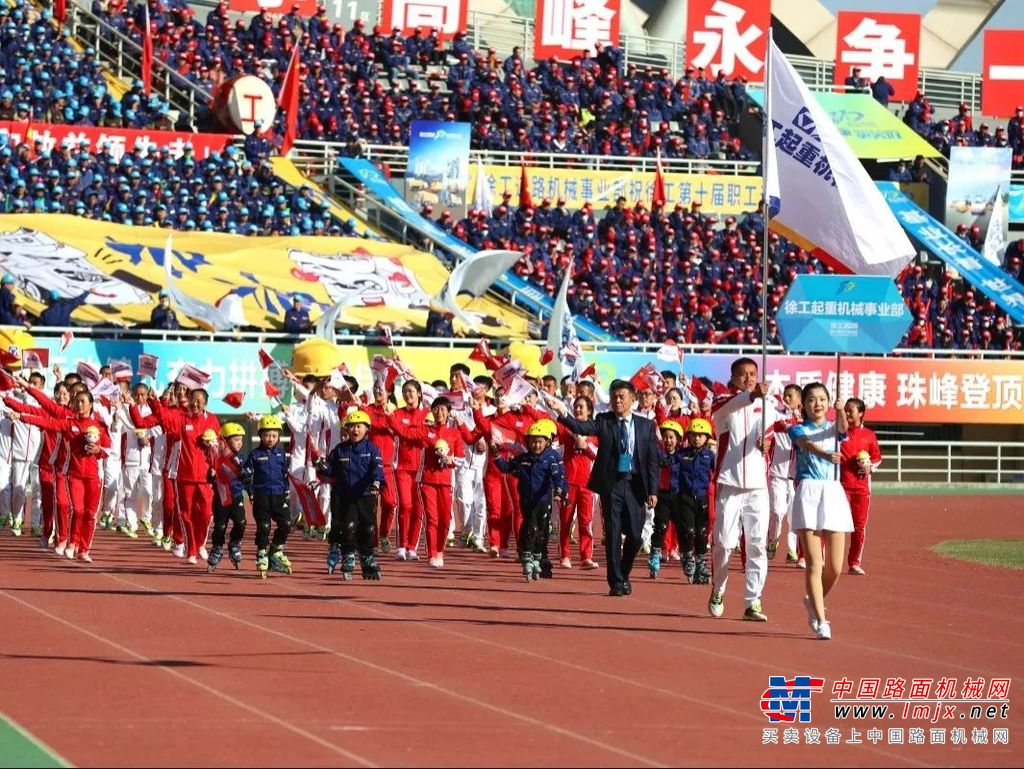 2012年 徐工第八届职工运动会徐工“第八拍”