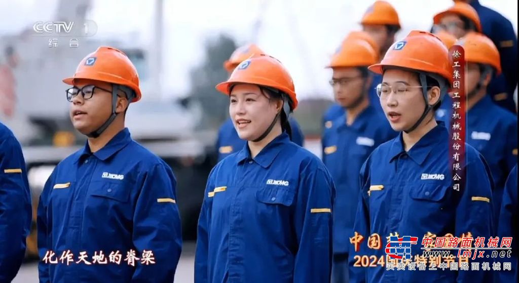 	《中国梦·家国情》