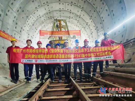 铁建重工国内首台整环管节联络通道掘进机成功应用