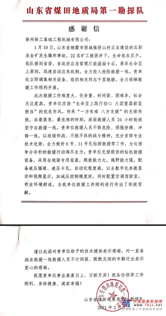 https://news-static.lmjx.net/upload/upfs/202410/12/1080w720hf_1728698033910593.jpg!1024x1024.jpg