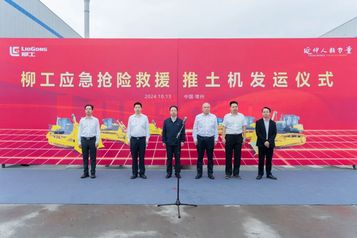 柳工应急抢险救援推土机发车仪式举行