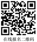 关于召开第七届工程机械行业标准化工作会议暨协会2024年标准化工作委员会年会的通知