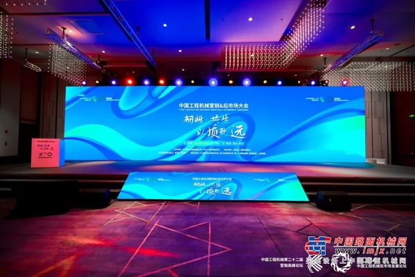 载誉而归！三一重机荣膺2024年度中国工程机械十大营销事件！