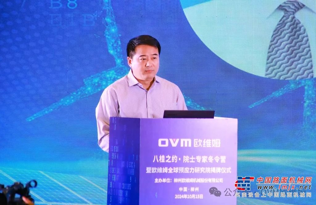 广西科协党组成员、副主席王鸿鹄致辞强调“八桂之约.院士专家冬令营”是为深入贯彻党的二十大精神和全国科技大会精神的重要引才聚才举措。通过各位院士、专家充分发挥专业优势，助力科技创新、助力广西高质量发展。