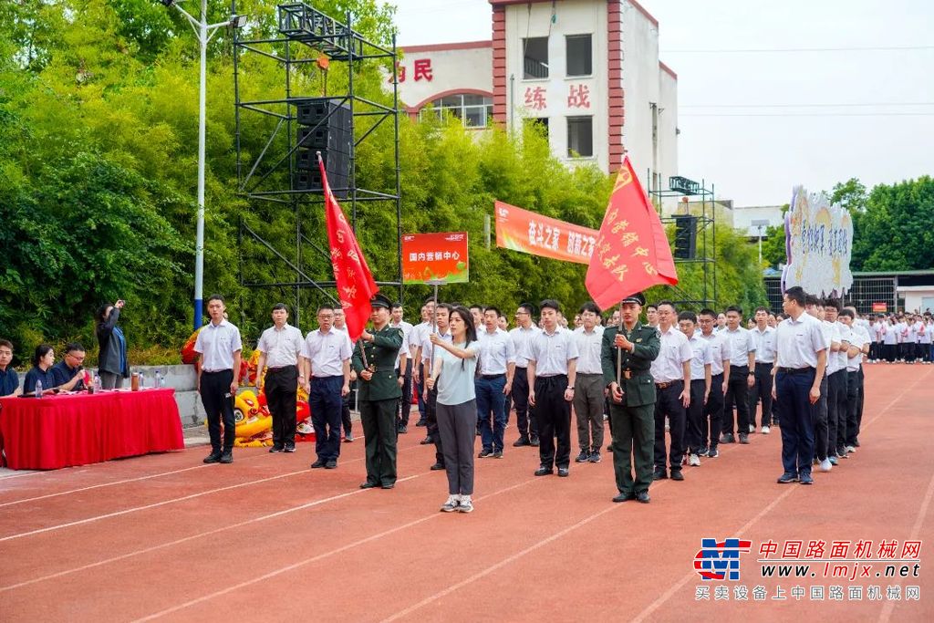 	活力绽放 激情开场