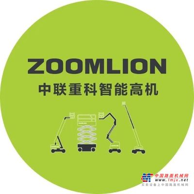 實至名歸丨中聯重科智能高機榮登湖南省製造業單項冠軍企業名單