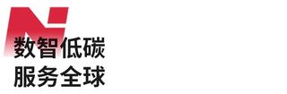 南方路機LBNZ逆流整體式瀝青混合料攪拌設備