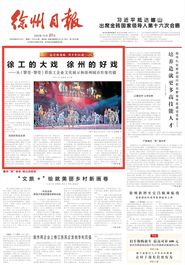 徐工，有戏！