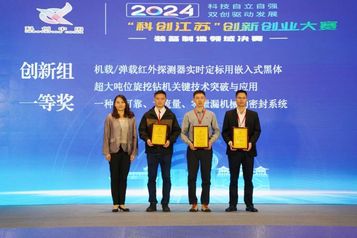 徐工超大吨位旋挖关键技术获“科创江苏”一等奖！