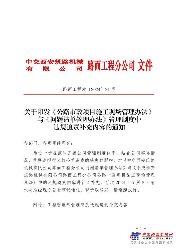 https://news-static.lmjx.net/upload/upfs/202410/28/1080w810hf_1730104913296404.jpg!1024x1024.jpg