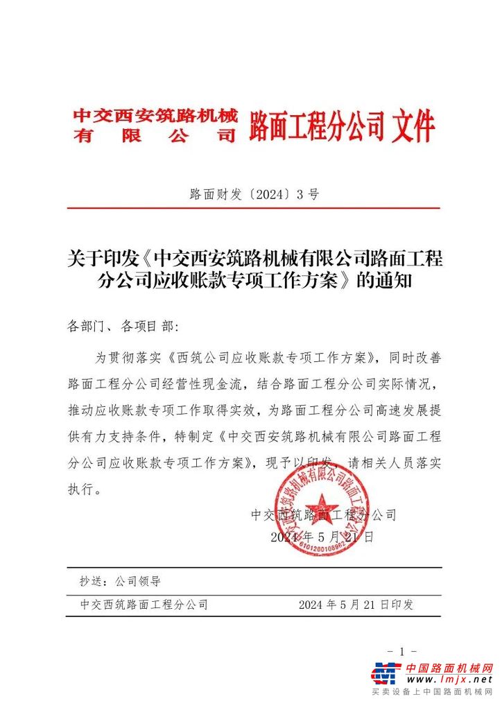 https://news-static.lmjx.net/upload/upfs/202410/28/1080w810hf_1730104913576613.jpg!1024x1024.jpg