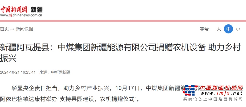 	市场拓展上持续发力