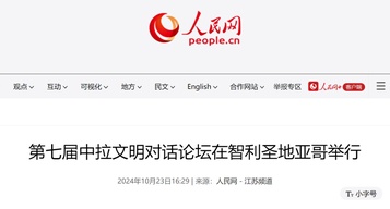 四季度开足马力、走出去提速、助力乡村振兴……来看徐工这一周！