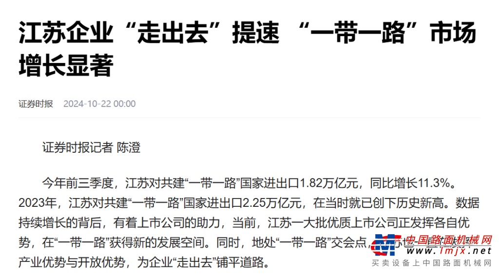 	徐工不仅在产品研发