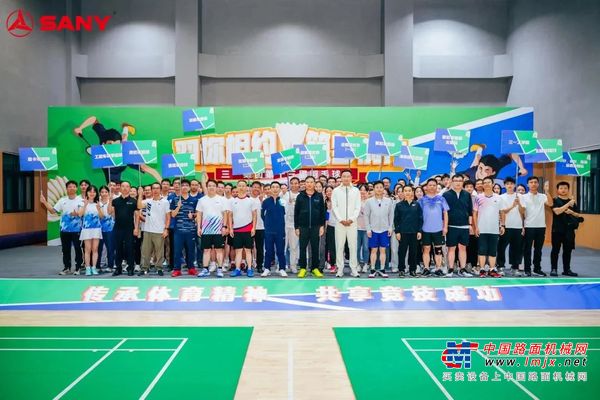 “羽”您相约 | 三一职工羽毛球赛圆满收拍