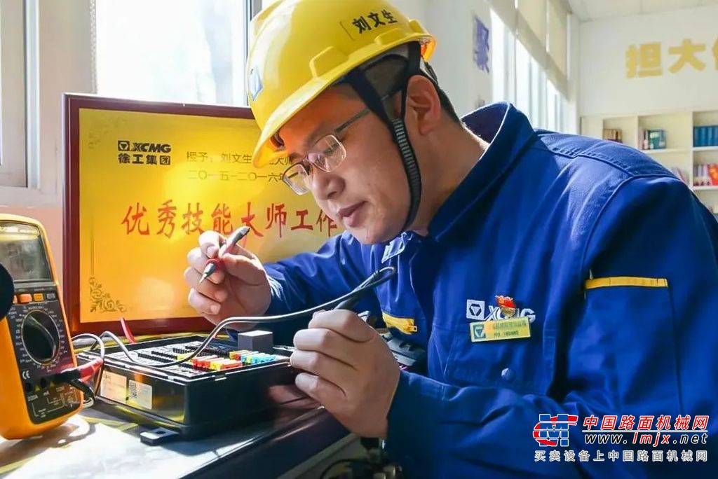 刘文生，徐工铲运机械事业部调试工程师，全国五一劳动奖章获得者、全国技术能手、国家级技能大师工作室领办人，2024年入选“大国工匠”培育对象名单。