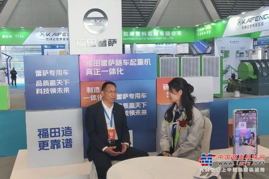 	这一系列产品的成功发布，不仅展示了福田雷萨在专用车领域的深厚积淀和强大实力，更预示着其在未来市场竞争中的广阔前景，助力行业向更加智能化、绿色化、高效化的方向迈进，推动产业发展与转型。