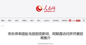 冲刺四季度，亮相农机展，头版大工匠，上周徐工大事记→
