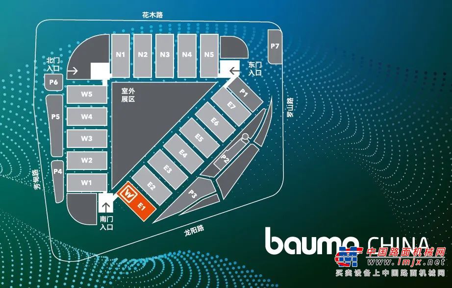 2024 年中国 bauma 展：维特根集团隆重推出面向亚洲市场的新产品和新技术