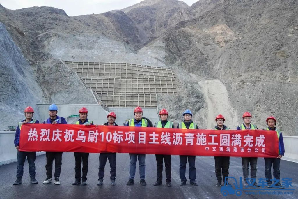 中交西筑：乌尉高速10标段主线圆满完成沥青摊铺