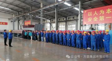 方圆集团组织消防演练活动