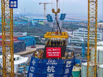 央视聚焦！徐工超大塔助建世界级桥梁工程