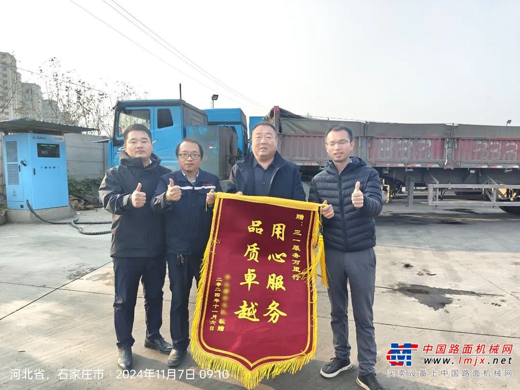 让承诺落地、对服务落实	在活动中，研发、服务和营销人员，深入客户运营场景，切实解决实际问题，确保整车低温充电、低温加热、驾驶室除霜、超低温续航衰减性能处于领先地位，让客户车队无惧严寒、继续领跑第四个冬季。