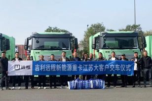 远程X7E-400纯电牵引车批量交付江苏大客户，高效助力港口绿色运输