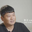 探訪產品另一端：迪萬倫客戶訪談錄