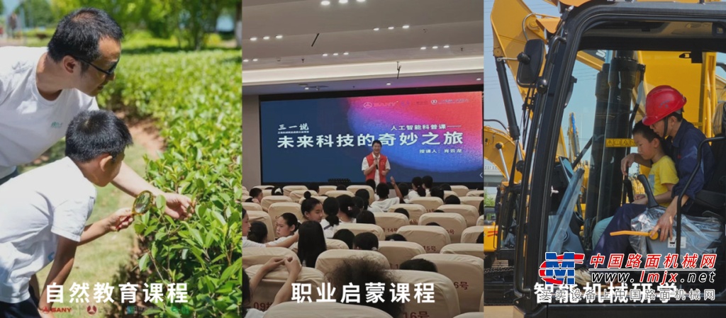 	此次“责任100|2024年第八届CSR中国教育榜”共有228家中外企业参与申报，聚焦乡村教育振兴、青少年成长发展、联合国可持续发展目标、减碳与应对气候变化、乡村振兴与社会发展、多元平等包容等政策议题，入选企业有众多中外知名企业。