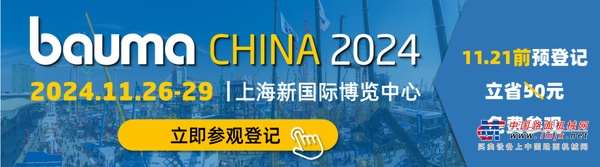 【觀展全攻略】怎麽參觀bauma CHINA 2024？看這一篇就夠了！