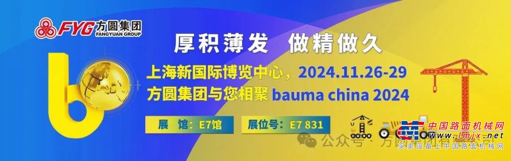 方圆集团邀您共赴2024上海宝马展