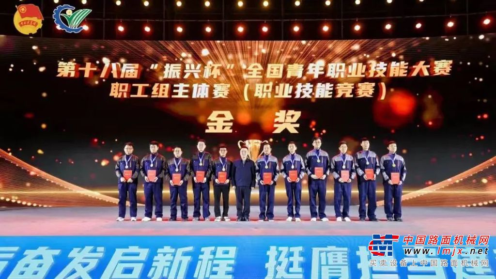 	全国青年职业技能大赛（职工组）落下帷幕