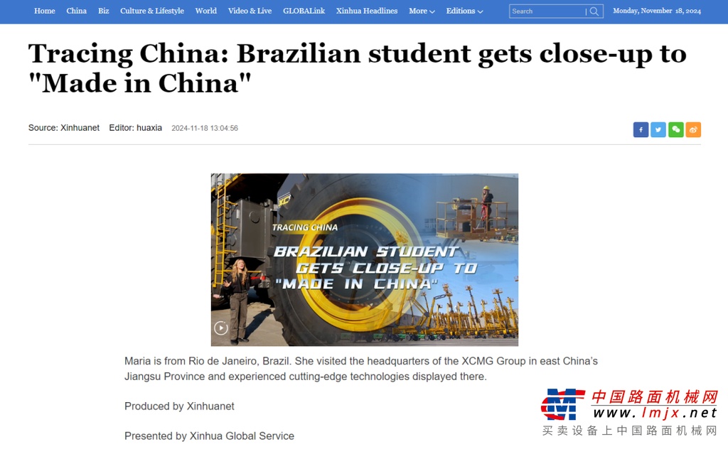 	通过巴西留学生的视角