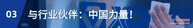 	「11958㎡」展场面积最大
