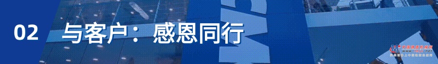 	热血军团，星耀上海