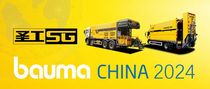 bauma CHINA 2024即将启幕 高远圣工展位静待君临